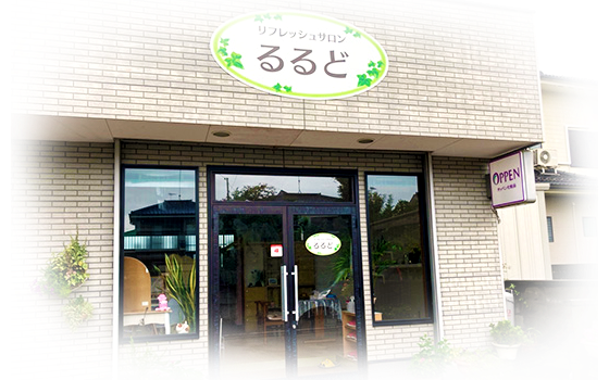 羽生で25年以上の経験と実績