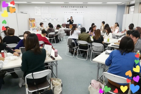 美容セミナー講師